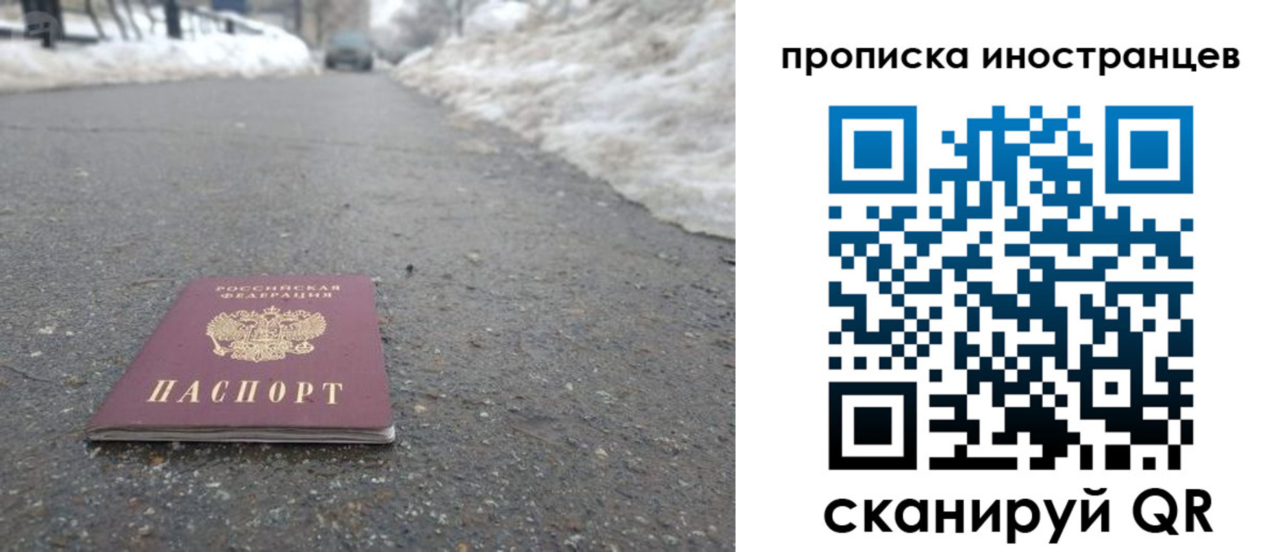 прописка ребенка в Южно-Сухокумске