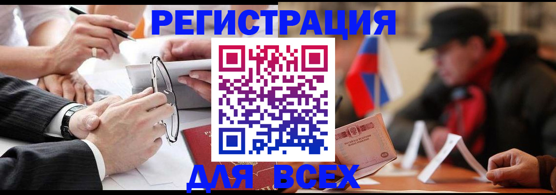временная регистрация гарантия в Южно-Сухокумске